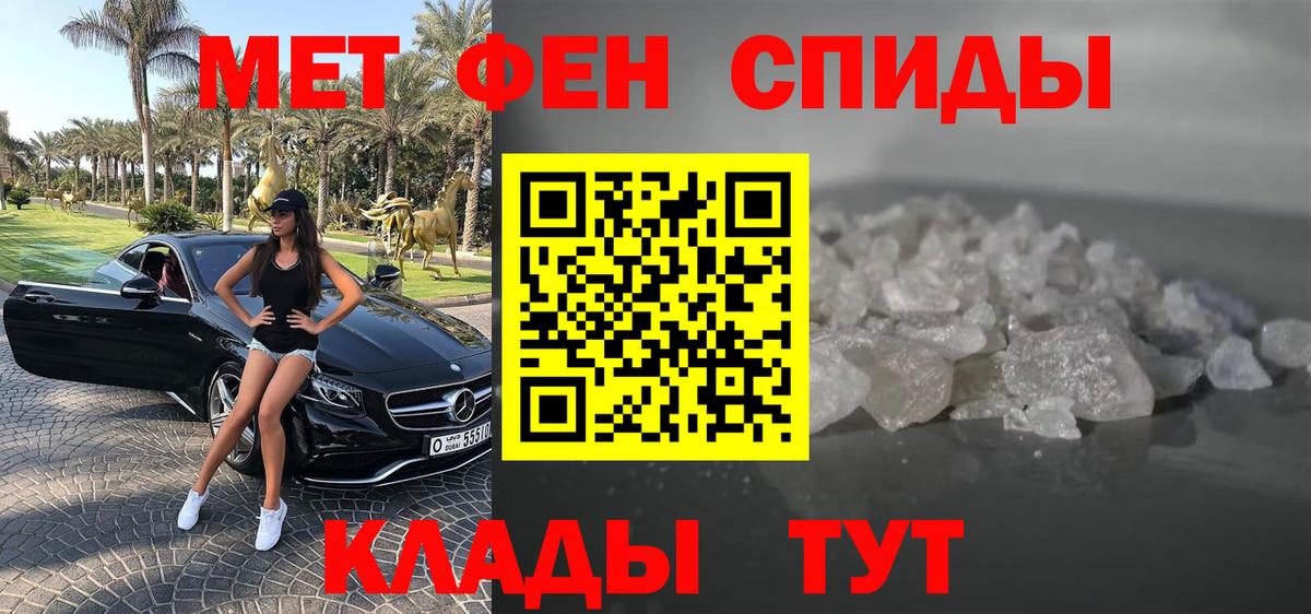 Амфетамин Premium Ликино-Дулёво