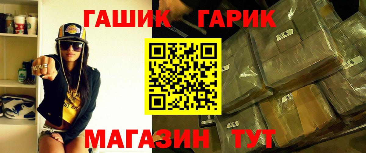 Ликино-Дулёво  Гашиш убойный  Вход с VPN  ГАШИШ  ГАШИШ 40% ТГК 
