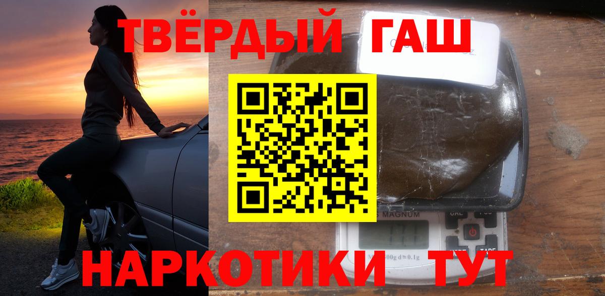 ГАШ Ice-O-Lator Ликино-Дулёво
