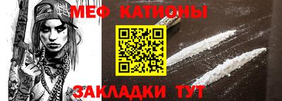 мефедрон мука Дубна