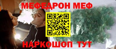 а пвп мука Донской