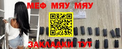 мефедрон мука Дубна