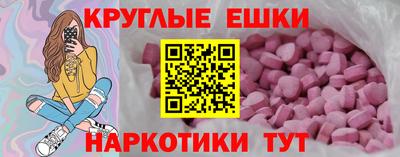 гашишное масло Жуковский