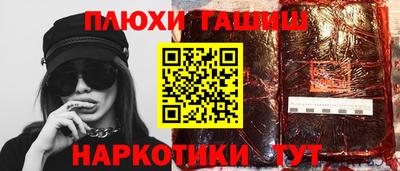 кристаллы Заводоуковск