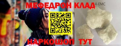а пвп мука Донской