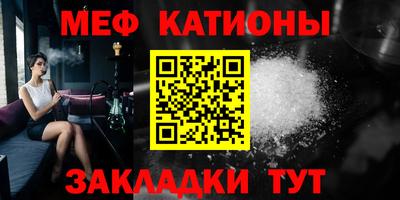 мефедрон мука Дубна
