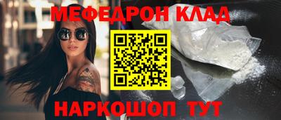 а пвп мука Донской