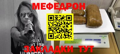 а пвп мука Донской