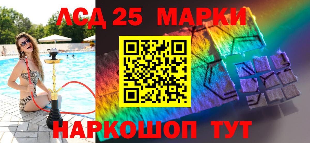 Ликино-Дулёво  LSD-25 экстази ecstasy  ЛСД экстази  LSD-25 экстази ecstasy  Вход с VPN 