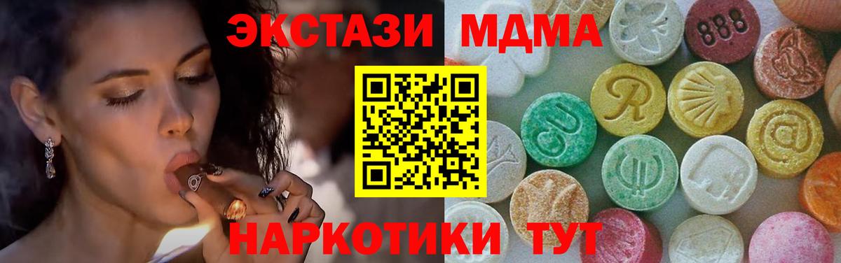МДМА VHQ  Вход с VPN  Ликино-Дулёво  MDMA VHQ 