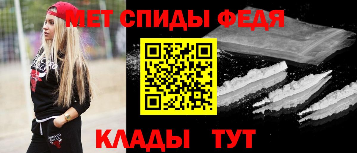 МЕТАМФЕТАМИН витя Ликино-Дулёво