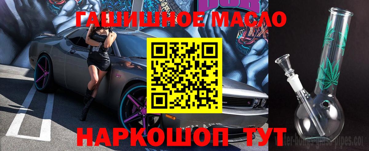Дистиллят ТГК Wax  Вход с VPN  Ликино-Дулёво 
