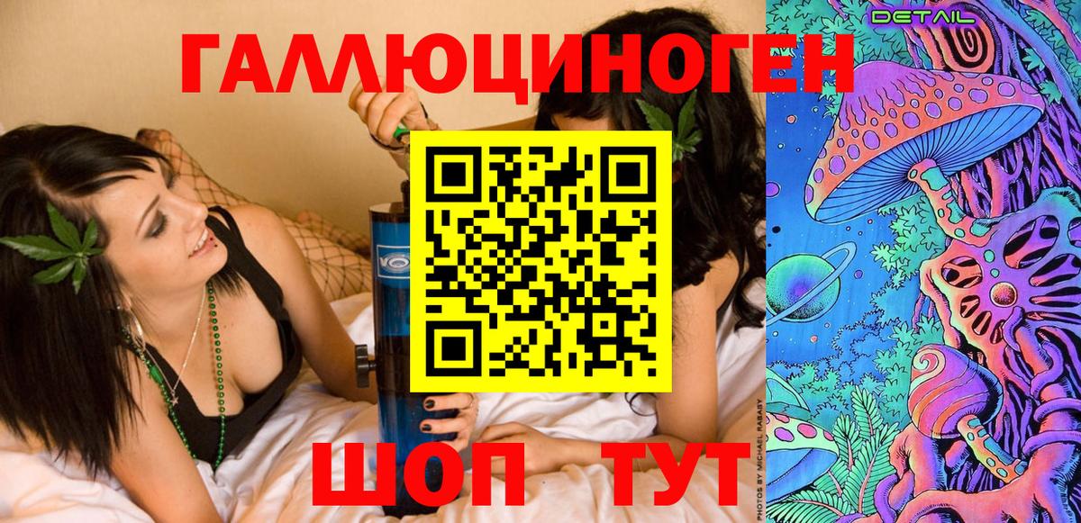 Галлюциногенные грибы мицелий  Вход с VPN  Псилоцибиновые грибы Psilocybine cubensis  Ликино-Дулёво 