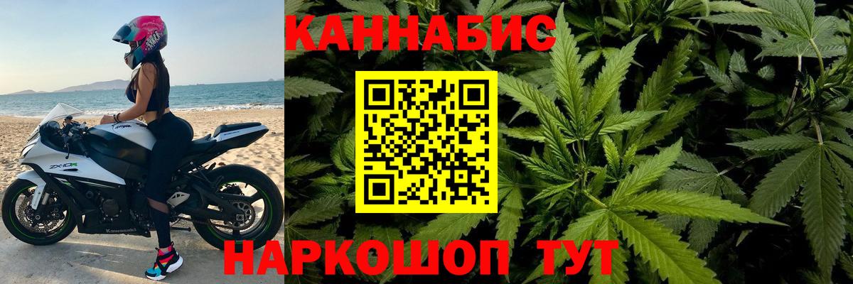 МАРИХУАНА семена Ликино-Дулёво