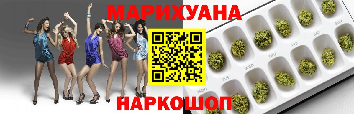 Ликино-Дулёво  Шишки марихуана индика  Марихуана AK-47  Вход с VPN  Шишки марихуана VHQ 